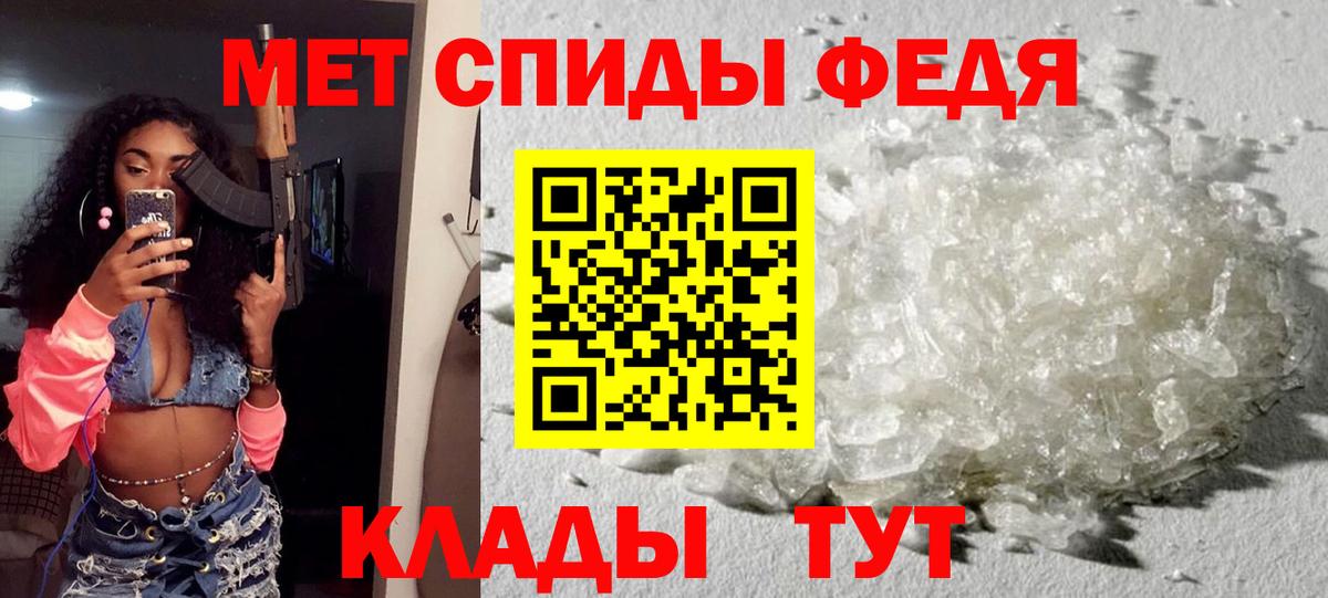 Амфетамин Розовый Кимры