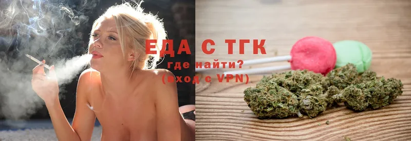 Еда ТГК конопля  omg tor  Кимры 