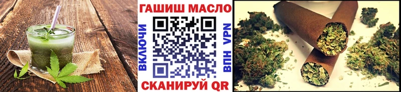 Еда ТГК конопля  Кимры 