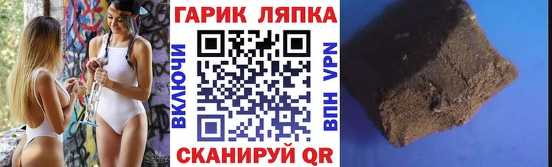 закладки  Кимры  ГАШ Изолятор 