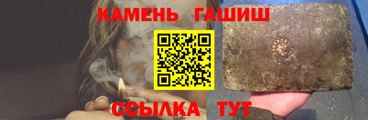 Кимры  Гашиш AMNESIA HAZE  ГАШ  Вход с VPN 