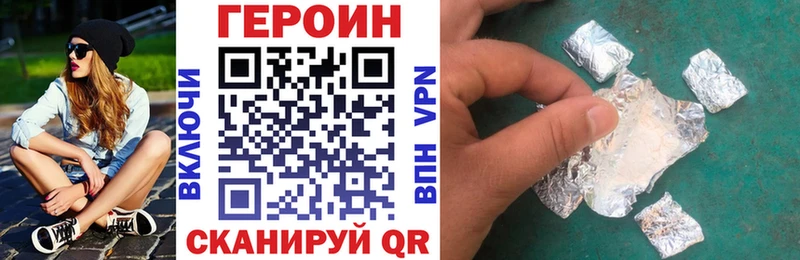 ГЕРОИН гречка  как найти закладки  Кимры 