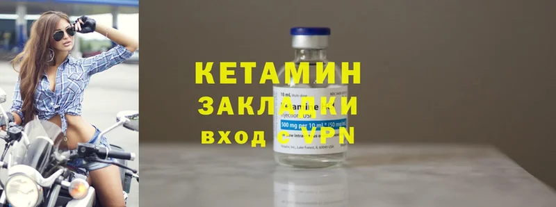 цена наркотик  Кимры  КЕТАМИН ketamine 