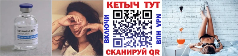 мега ССЫЛКА  Кимры  КЕТАМИН VHQ 