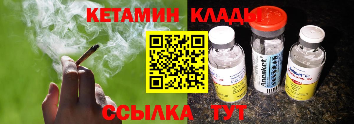 МДМА  МАРИХУАНА  ГАШИШ  НБОМе  ГАШИШ  COCAIN  Кимры  ГЕРОИН  МЕФ  Меф МЯУ МЯУ   Где продают наркотики?  Вход с VPN 