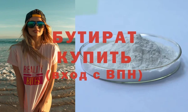 гидропоника Карабаш