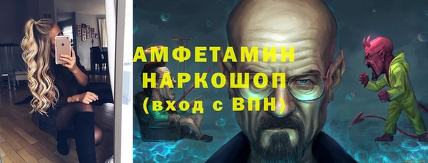 меф Покров