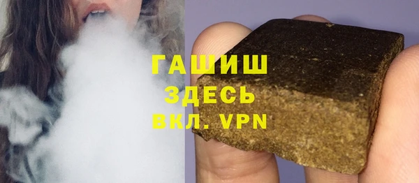 гашишное масло Покровск