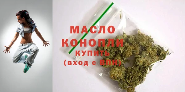 гашишное масло Покровск