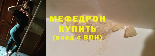 прущие крисы Канск