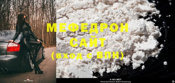 меф Покров