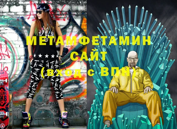 меф Покров
