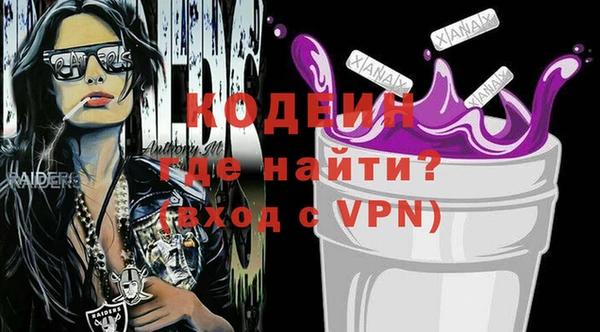 гашишное масло Покровск