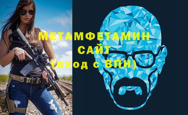 гашишное масло Покровск