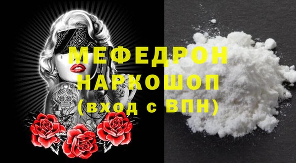 гашишное масло Покровск