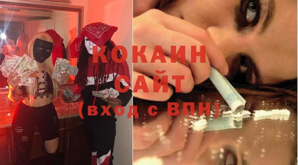 кристаллы Горняк