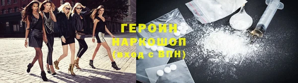гашишное масло Покровск