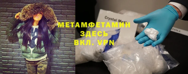 прущие крисы Канск