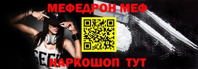 MDMA Гусиноозёрск