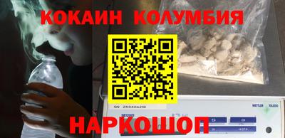 MDMA Гусиноозёрск