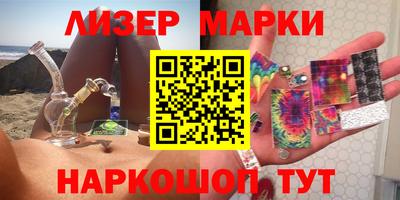 MDMA Гусиноозёрск