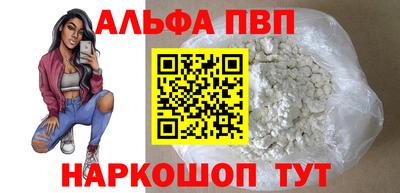 меф Гусь-Хрустальный