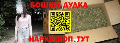MDMA Гусиноозёрск