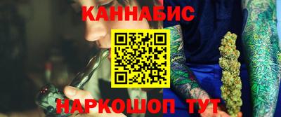spice Донецк