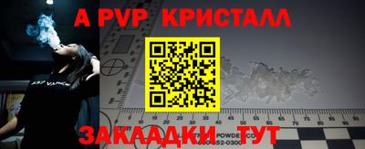MDMA Гусиноозёрск