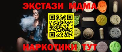 меф Гусь-Хрустальный