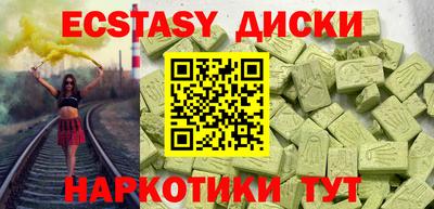 MDMA Гусиноозёрск
