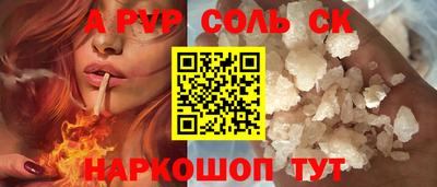spice Гусев