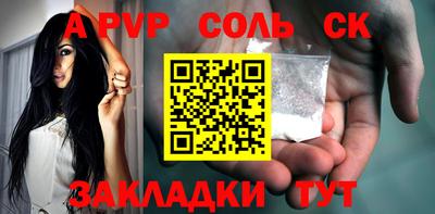 MDMA Гусиноозёрск