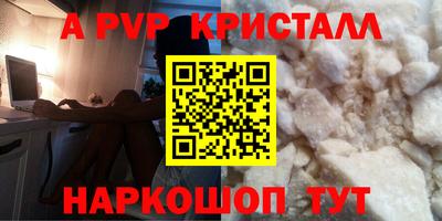 меф Гусь-Хрустальный