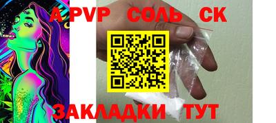 MDMA Гусиноозёрск