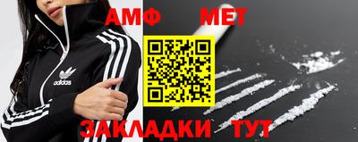 меф Гусь-Хрустальный