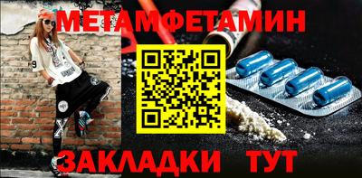 меф Гусь-Хрустальный