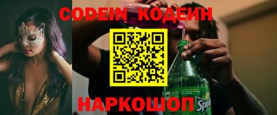 кокаин колумбия Донской