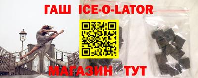MDMA Гусиноозёрск