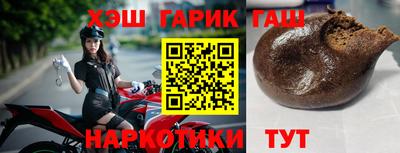 меф Гусь-Хрустальный