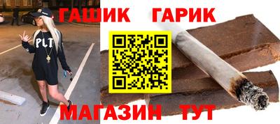 ешки Абинск