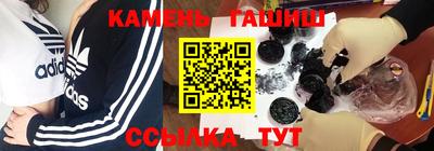 меф Гусь-Хрустальный