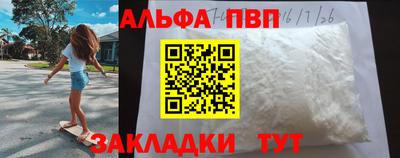 героин Абакан