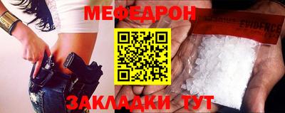 MDMA Гусиноозёрск