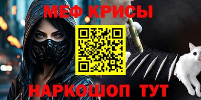 spice Гусев