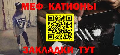 MDMA Гусиноозёрск