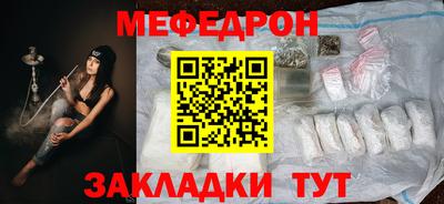 кокаин премиум Краснодар