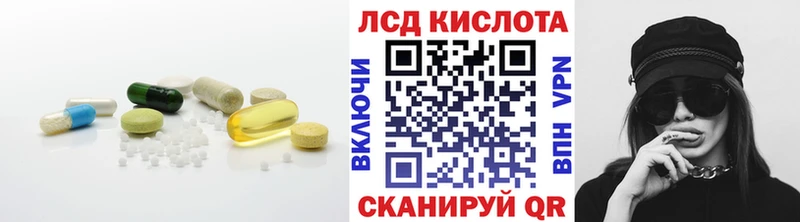 ЛСД экстази ecstasy  darknet состав  Кимры 