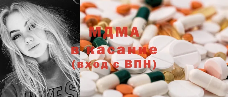 как найти закладки  Кимры  MDMA молли 