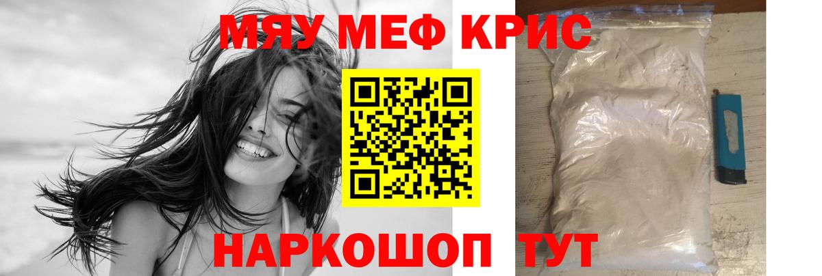 Кимры  МЯУ-МЯУ 4 MMC  Вход с VPN 